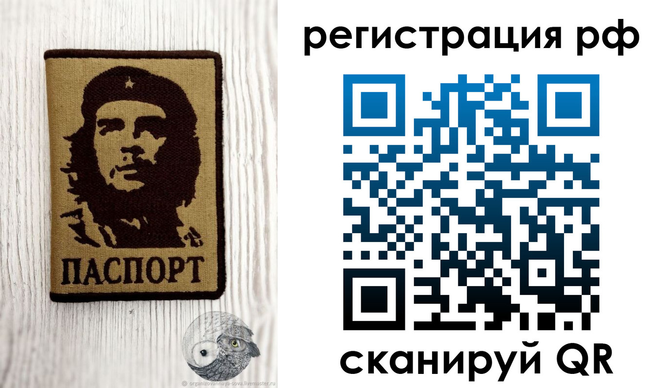 временная прописка в Выборге