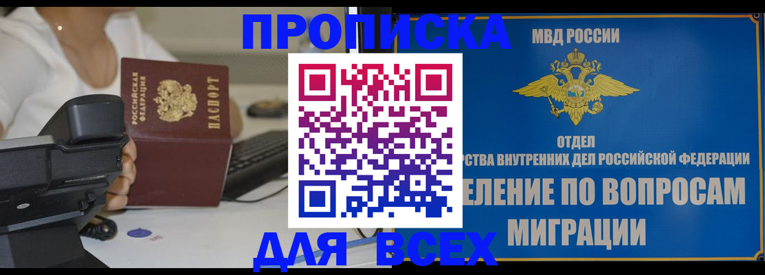 пропишу в квартире в Выборге