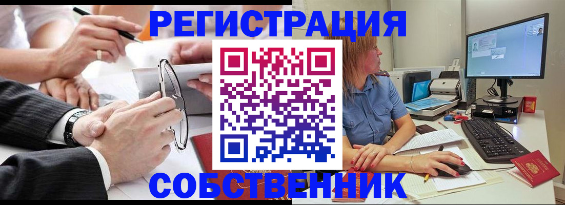 прописка гарантия в Выборге